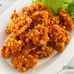 ข้าวโพดทอดโบราณ ((สามซ่า))