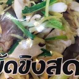 ข้าวไก่ผัดขิงสด