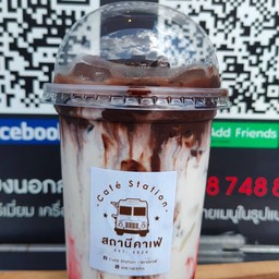 สถานนีคาเฟ่ EST.2020