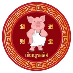 พิเศษ