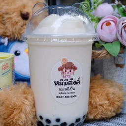 หมีมีตังค์ นม.หมี.ปั่น