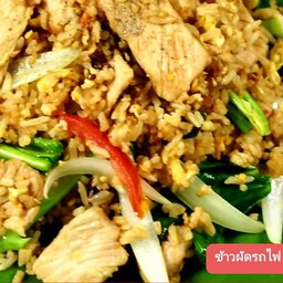 ข้าวผัดรถไฟ ปู้นๆๆๆ