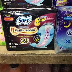 ร้านพี่นิค