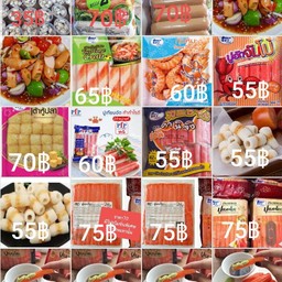 ร้านลูกชิ้นนิดานุช สาขา1