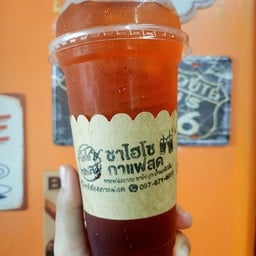 ชาดำเย็น