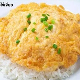 ข้าวไข่เจียว
