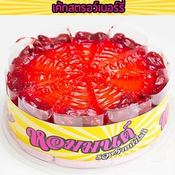 เค้กสตรอเบอร์รี่ #XL