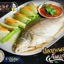 ปลากะพงนึ่งแจ่ว(รอ20นาที)