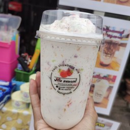 นมสด ปีโป้ปั่น