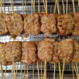 หมูปิ้ง สูตรต้นตำหรับ ไม้ละ