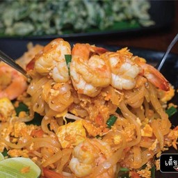 ผัดไทยโบราณกุ้งสด