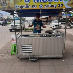 น้องปู ปาท่องโก๋