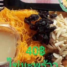 ย่าชิวโรตีมะพร้าวอ่อน