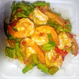 ผัดพริกแกงกุ้ง