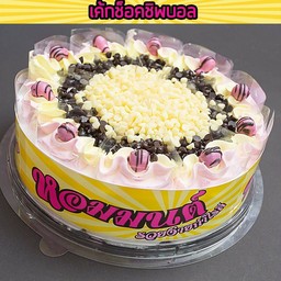 เค้กช็อกชิพบอล #XL