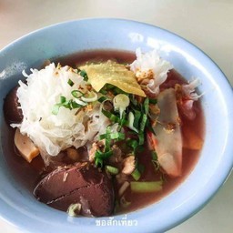 ก๋วยเตี๋ยวเย็นตาโฟ