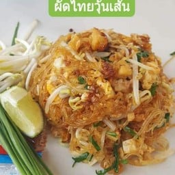 เเซ่บเลยยก๋อ คลองถม