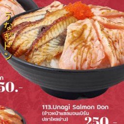 SALMON UNAGI DON