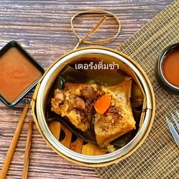 บ๊ะจ่างไก่เห็ดหอมไข่เค็ม