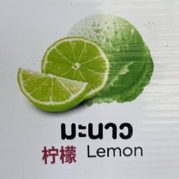 Friedicecream_ไอติมทอดได้ไง