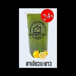 ชาเขียวมะนาว