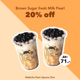 นมสด พรีเมียม ไข่มุกบราวน์ชูการ์ สูตรโนบิ 2 แก้ว ลด 20%