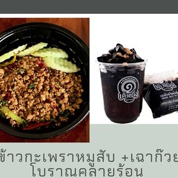 ข้าวกะเพราหมูสับ + เฉาก๊วยโบราณคลายร้อน
