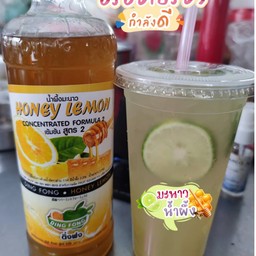 น้้ำผึ้งมะนาวโซดา