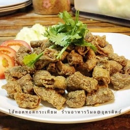 ไส้อ่อนทอดกระเทียม