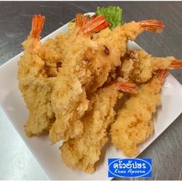 กุ้งชุบแป้งทอด