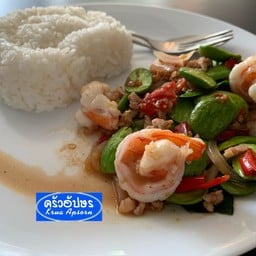 ข้าวราดสะตอผัดกุ้งหมูสับ