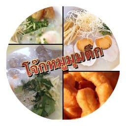 โจ๊กหมูมุมตึก