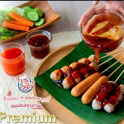 รวมมิตรลูกชิ้นไส้กรอก