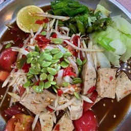 ตำป่าหมูยอ