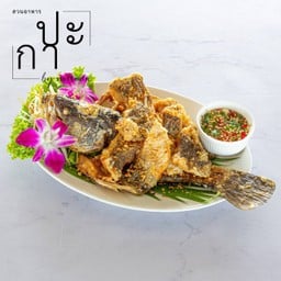 สวนอาหารปะกา