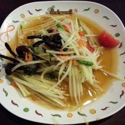 ตำปู