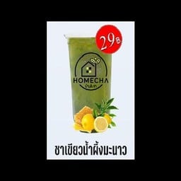 ชาเขียวน้ำผึ้งมะนาว