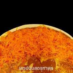 นูเทลล่า ฝอยทอง