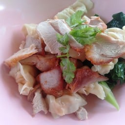 บะหมี่เกี้ยว