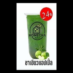 ชาเขียวแอปเปิ้ล