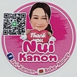 Nui Kanom ตลาดหลังแหลมทอง