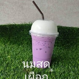 นมประจำชั้น MM ปั่น