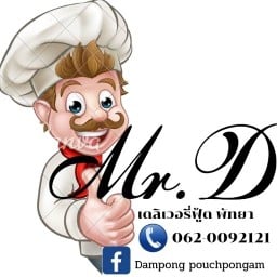 Mr.D เดลิเวอรี่ ฟู้ด พัทยา