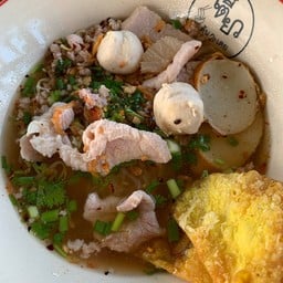 เตี๋ยวต้นกับเตย