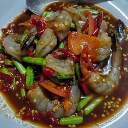 ตำถั่วกุ้งสุก