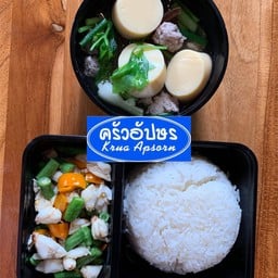 ข้าว+ปูผัดพริกเหลือง+แกงจืดเต้าหู้