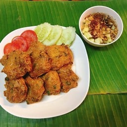 ทอดมันปลากราย