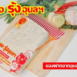หมูยอรุ้งอุบล 500 กรัม