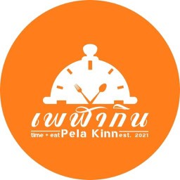 เพฬากิน