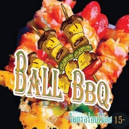 BallBBQ